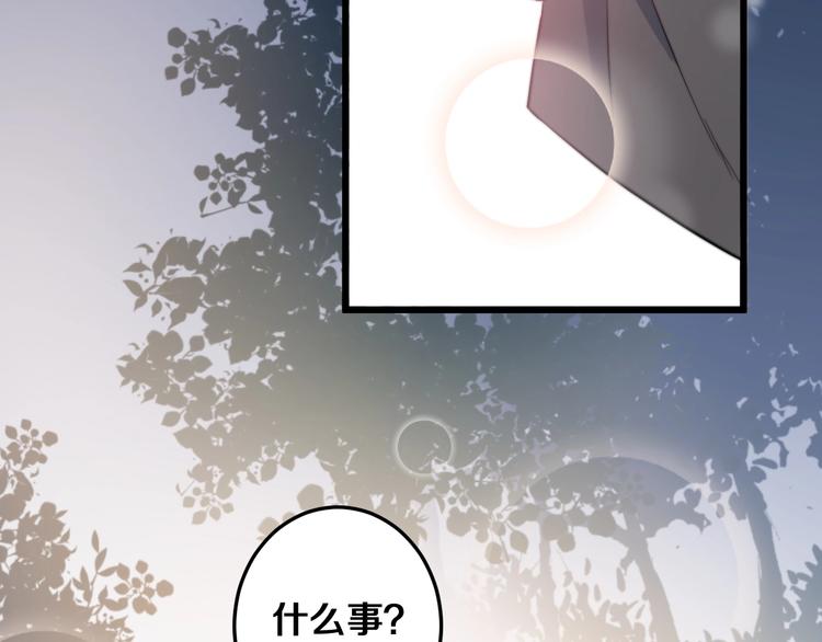 第24话 晚风中的情愫42