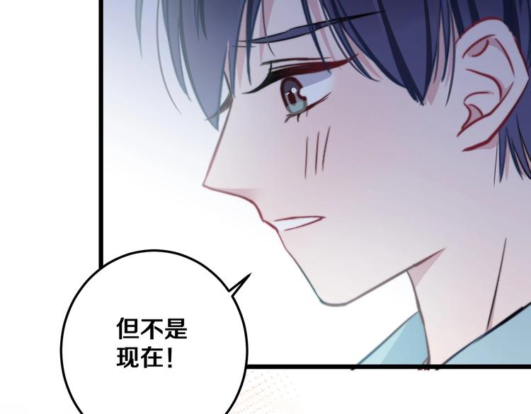 第25话 只是伙伴？我不要！29