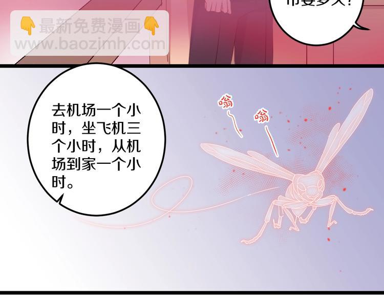 第41话 分手？20