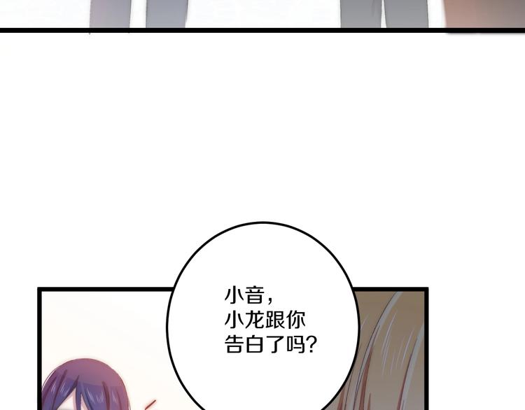 完结篇 消失的印记74