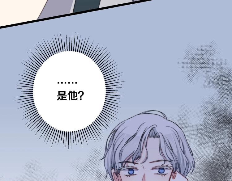 第39话 做坏事？15