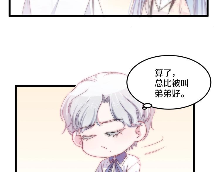 第43话 原谅89