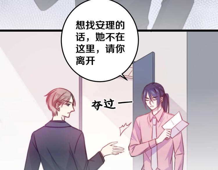第30话 你的命！我要了！20