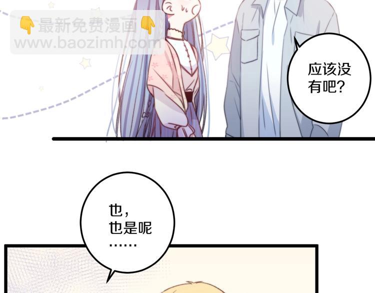 第40话 对手1