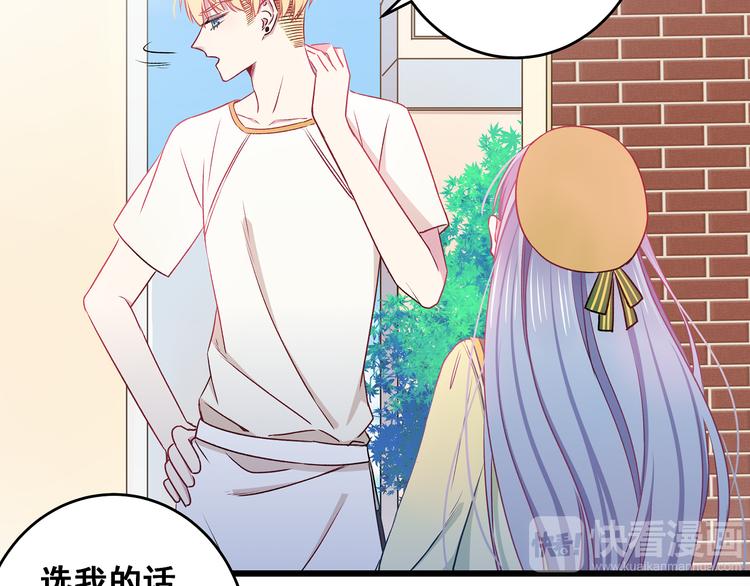 第11话 树荫下的密语50
