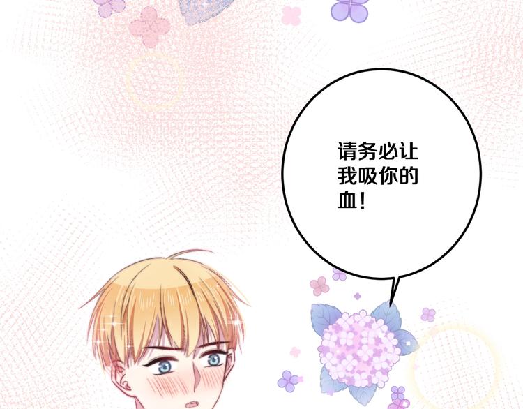 第35话 温柔的纠缠19