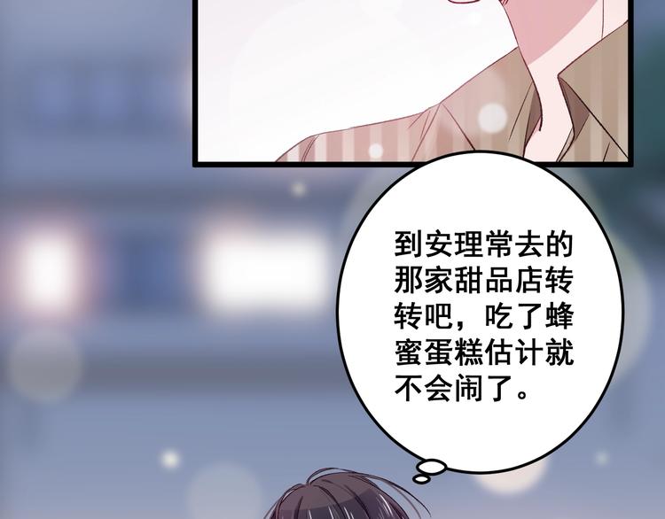 第14话 眼泪与怀抱19
