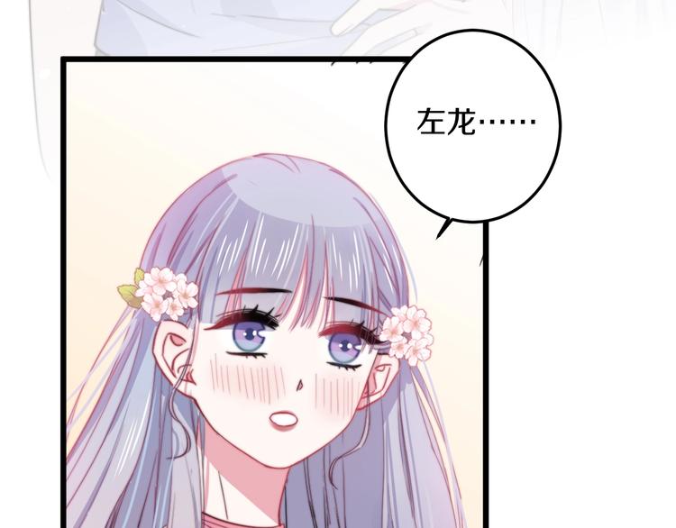 第34话 渐行渐远？我不要！100