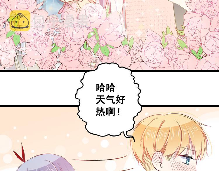 第12话 他身上的印记86