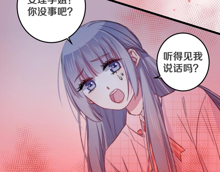 第31话 什么事能比儿媳重要90