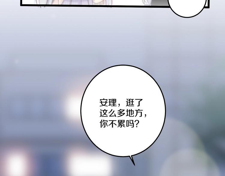 第44话 心结34