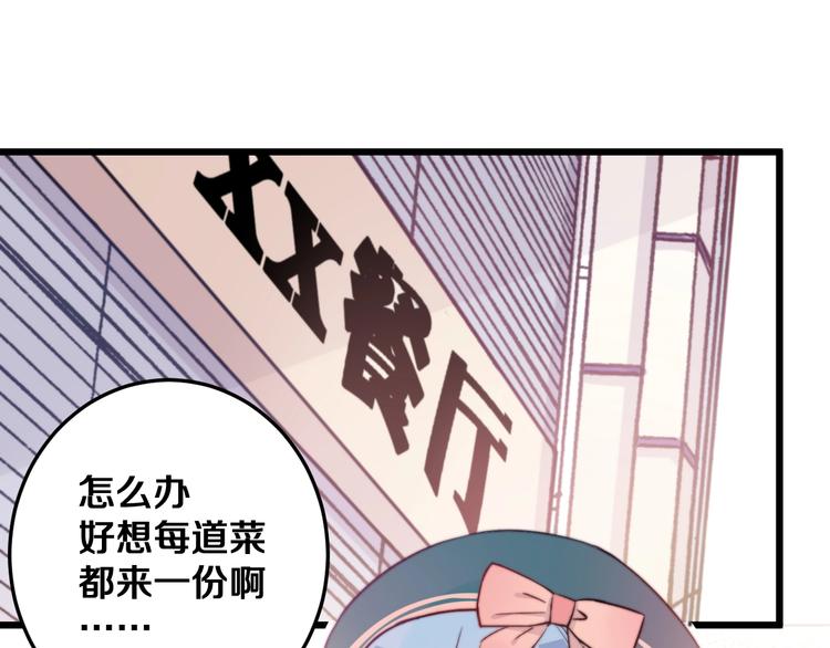 番外 来吃粽子吧！3