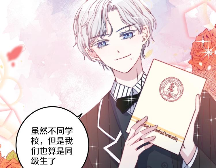 第37话 把你的手拿开27