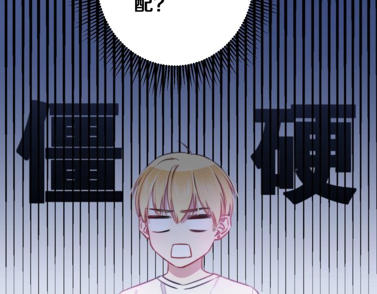 番外 来吃粽子吧！26