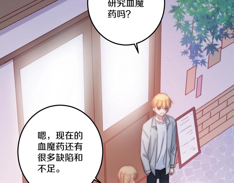 第44话 心结20