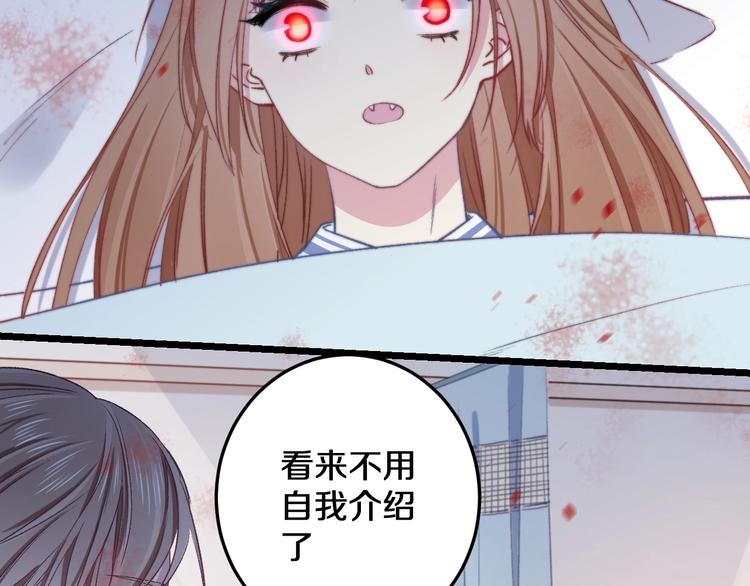 第19话 可爱的TA16