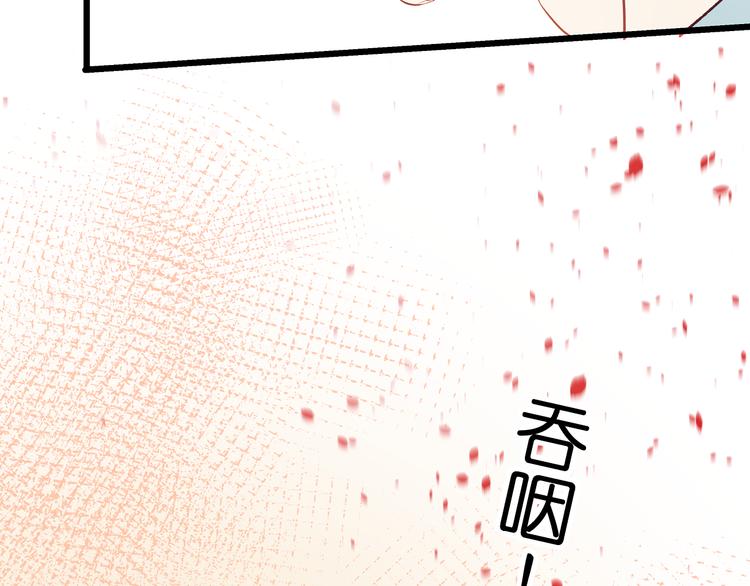 第9话 笨拙的安慰43