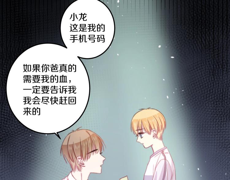 第35话 温柔的纠缠45