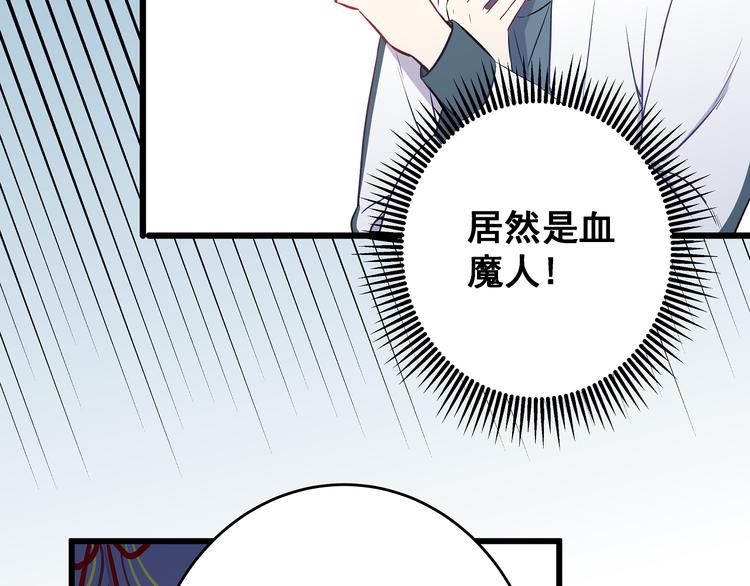 第8话 疯子15