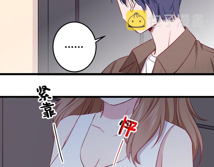 第15话 蛋糕和橘子和你24