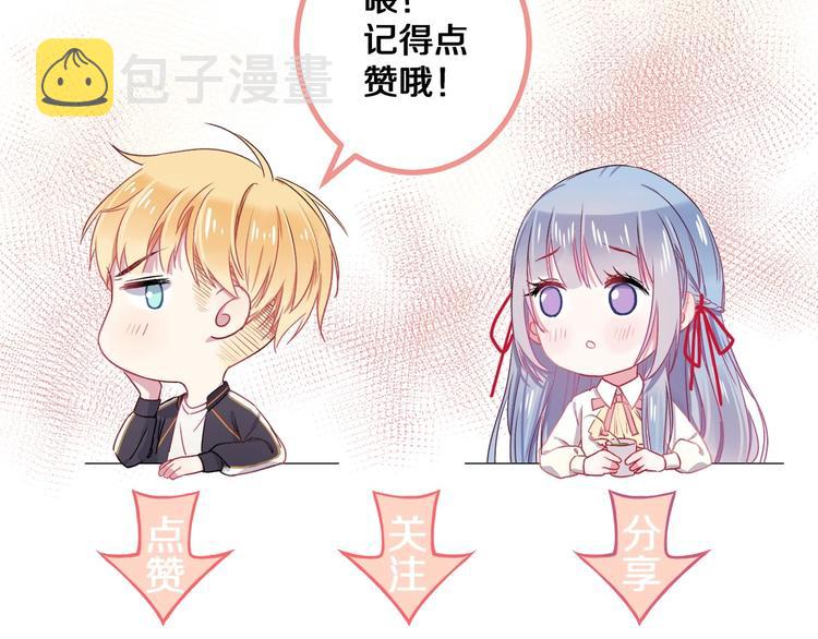第28话 我是你的麻烦吗？106