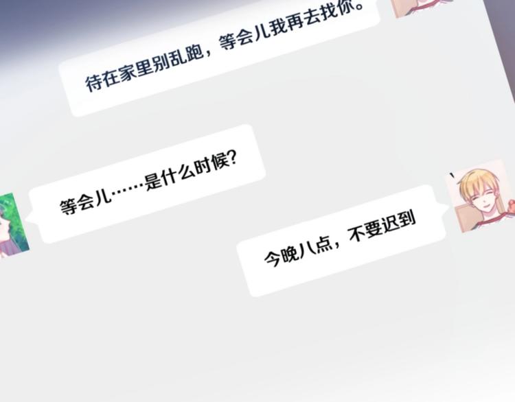 第21话 我会陪在你身边97