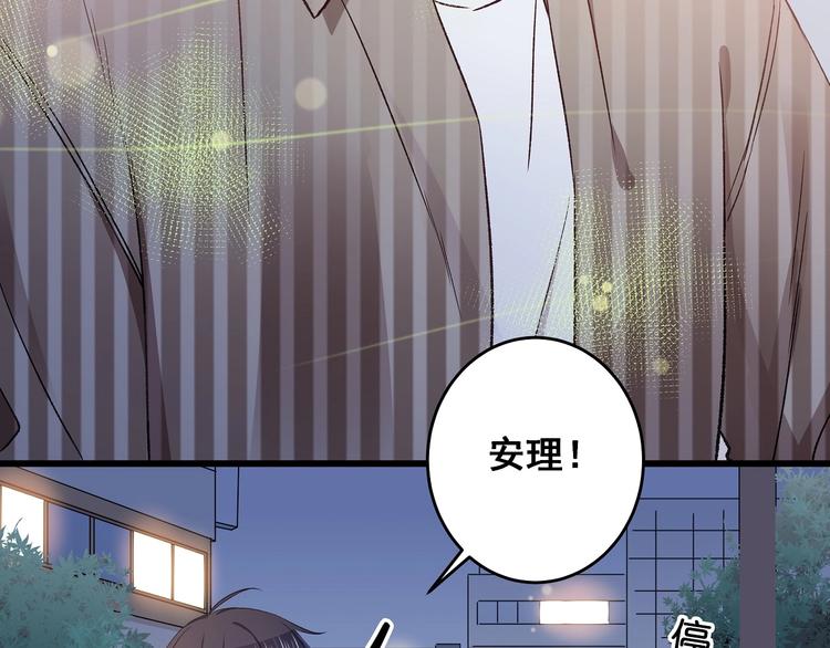 第13话 不要看我88