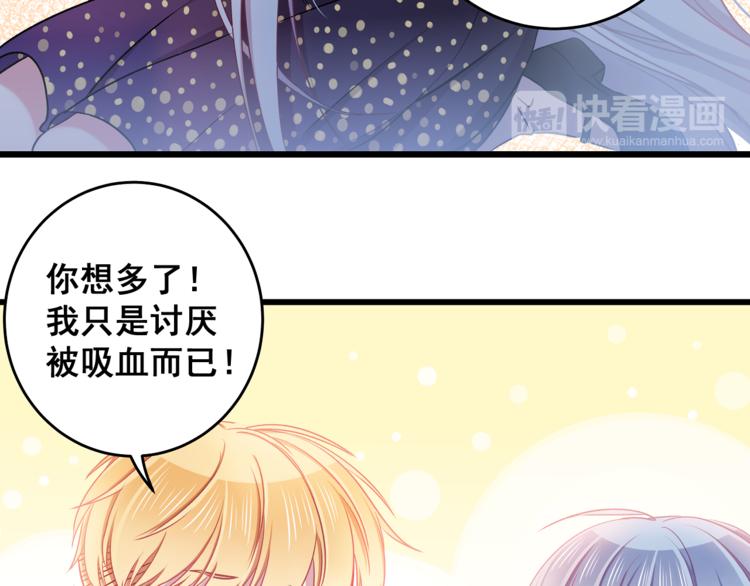 第9话 笨拙的安慰65