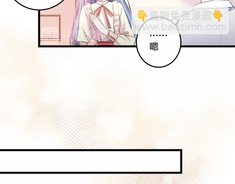 第36话 她变了52