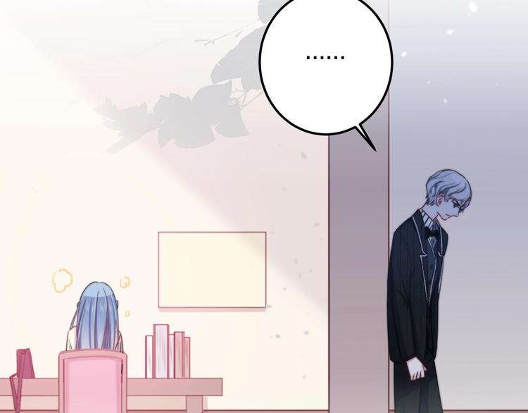 第39话 做坏事？29