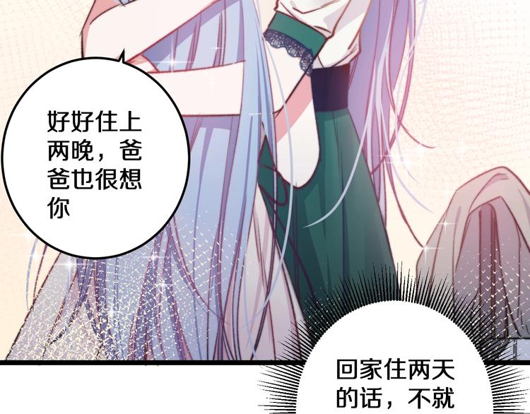 第19话 可爱的TA88