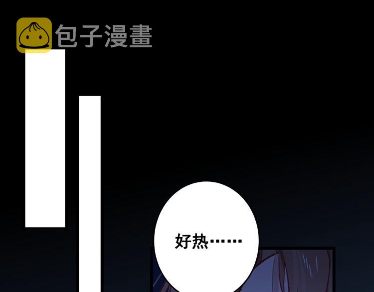 第12话 他身上的印记88