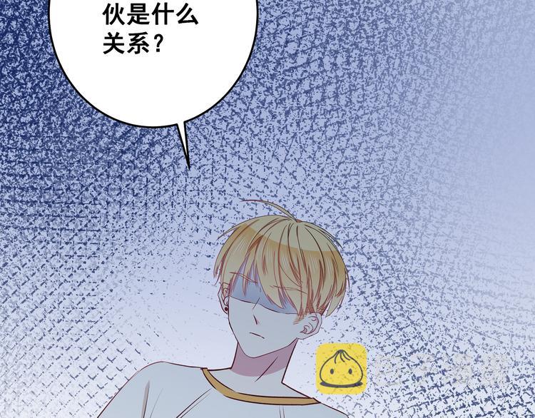 第10话 霸道的要求89