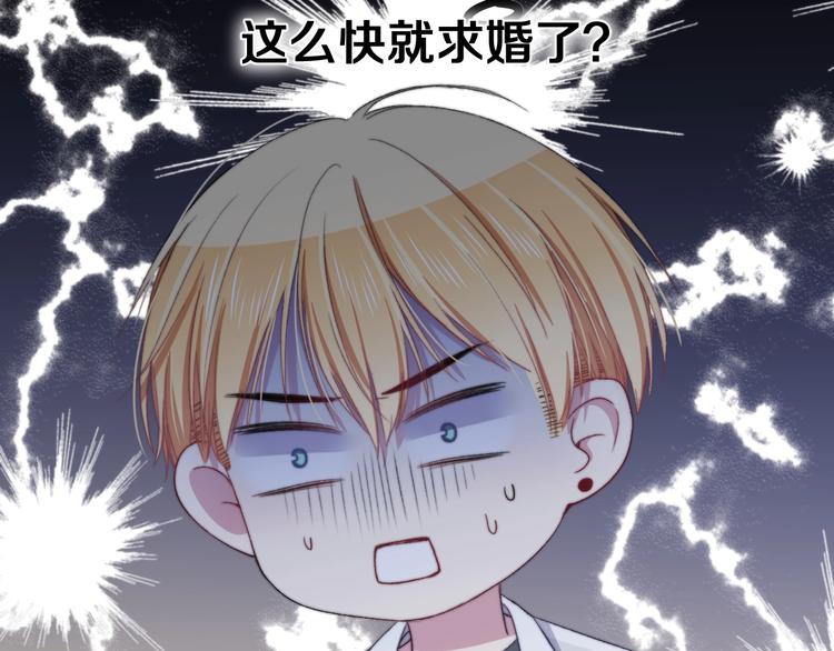 第38话 意外24