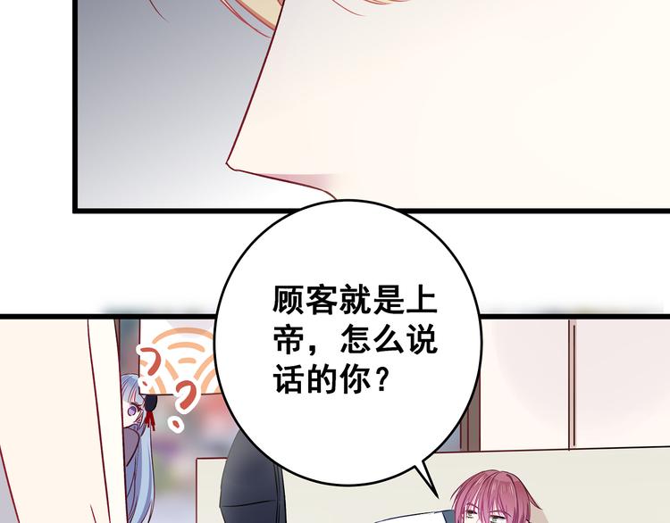 第7话 饥不择食11