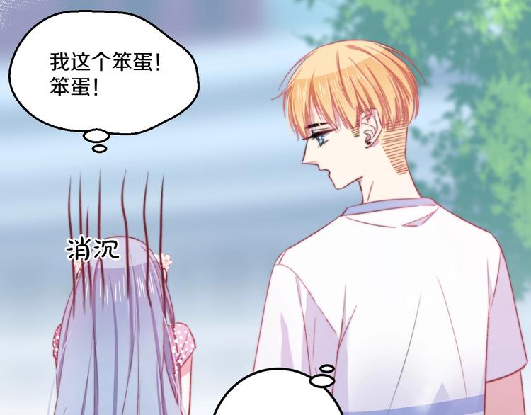 第35话 温柔的纠缠14