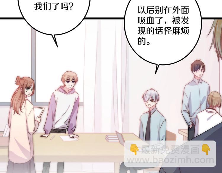 完结篇 消失的印记87