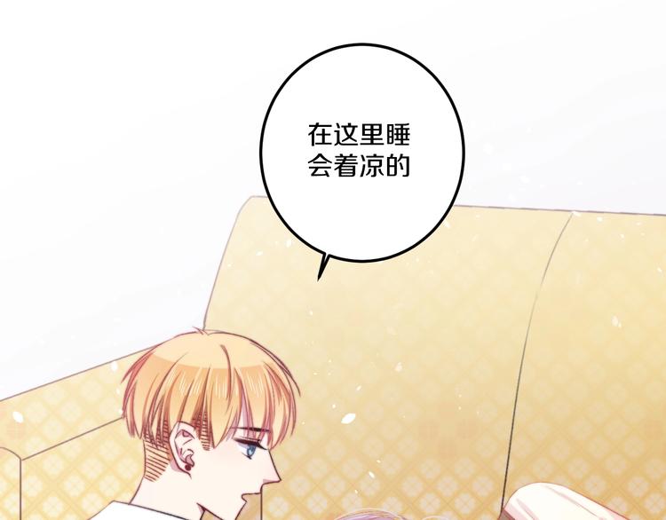 第35话 温柔的纠缠90