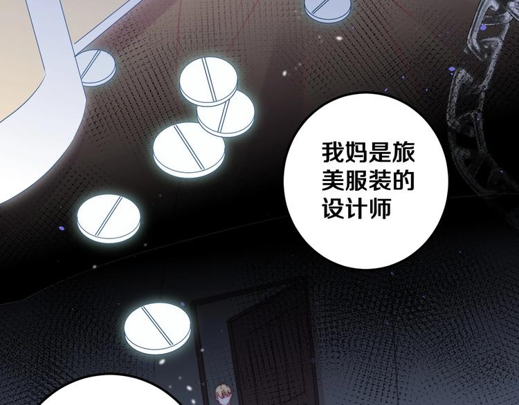 第30话 你的命！我要了！67