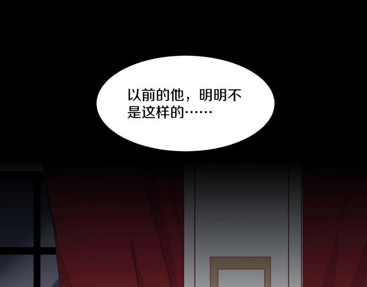 第37话 把你的手拿开47