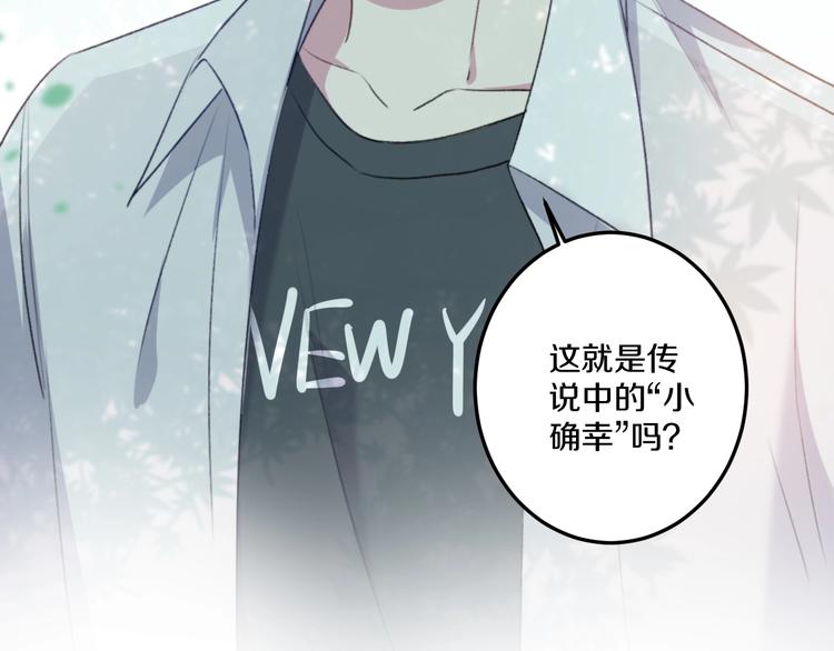 第36话 她变了73