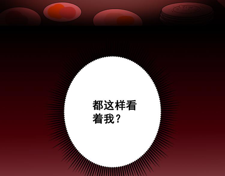 第8话 疯子83