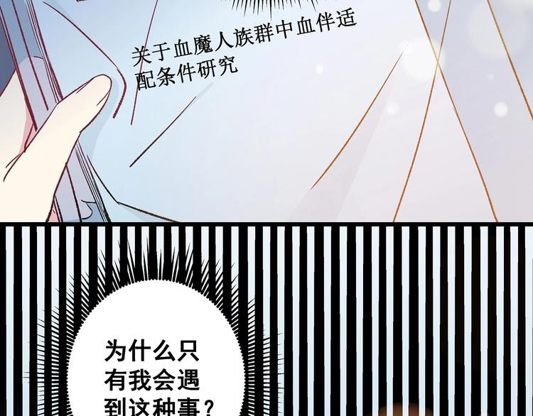 第13话 不要看我72
