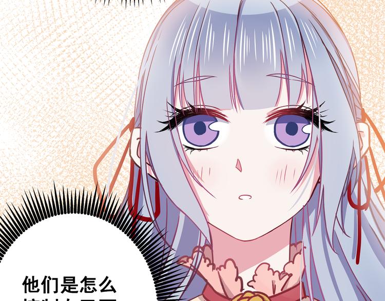 第3话 无处安放的关心33
