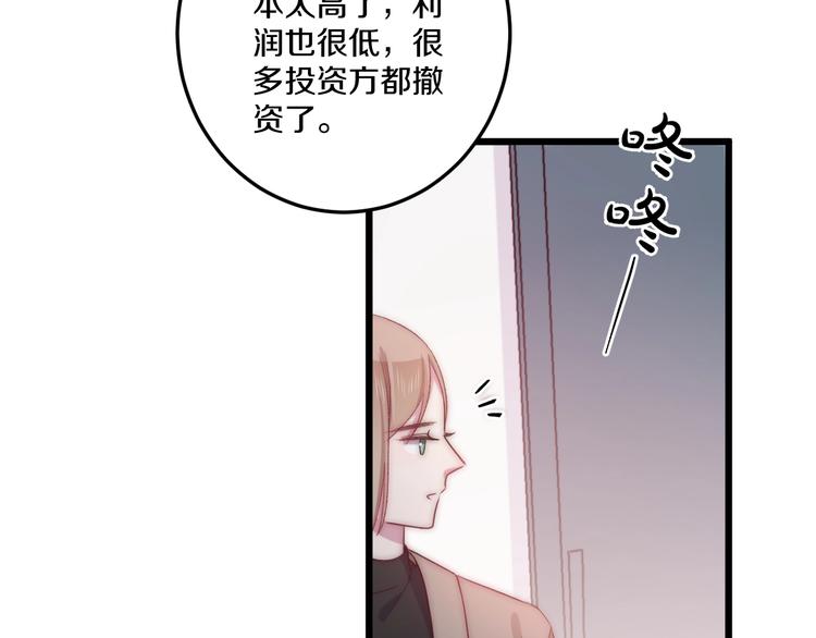 第44话 心结54