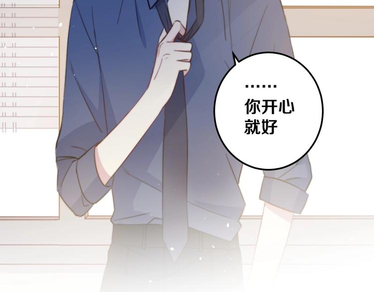 第30话 你的命！我要了！115
