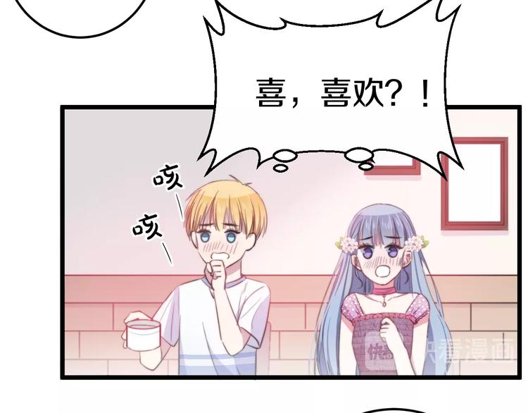 第34话 渐行渐远？我不要！26