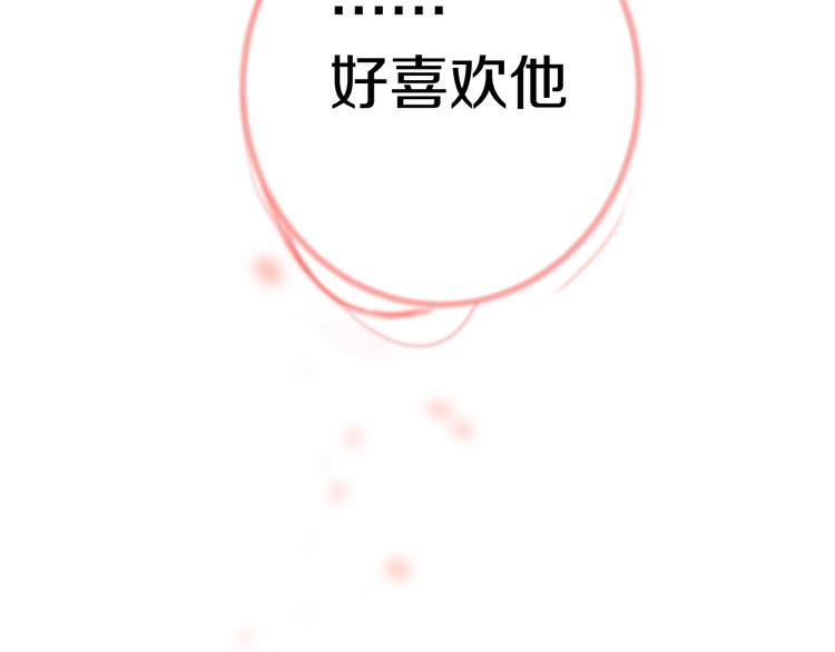 第35话 温柔的纠缠6