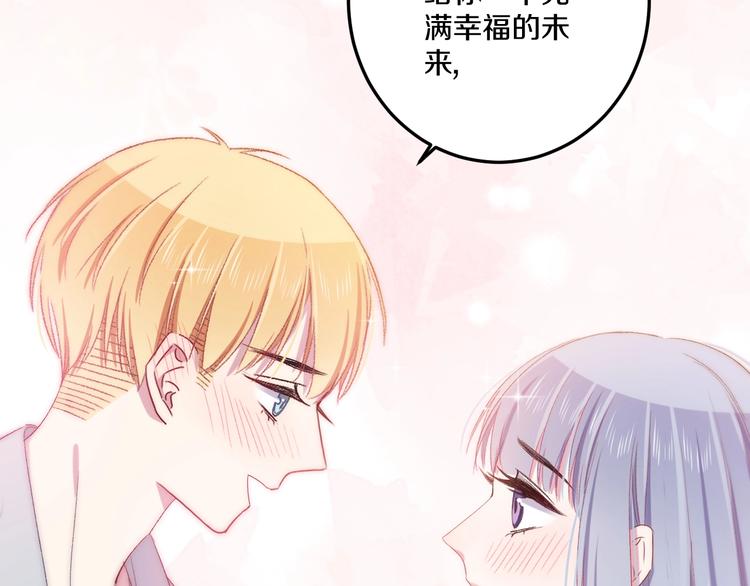 完结篇 消失的印记23