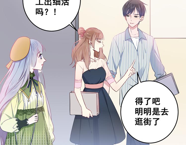第10话 霸道的要求14